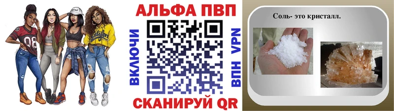 omg онион  как найти закладки  Кушва  Alpha PVP Crystall 