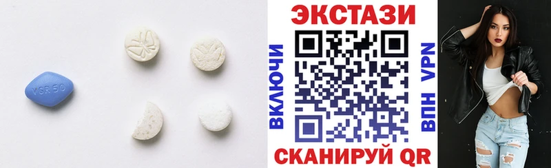 Ecstasy Philipp Plein  как найти закладки  Кушва 