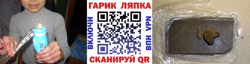 Гашиш 40% ТГК где купить наркотик Кушва