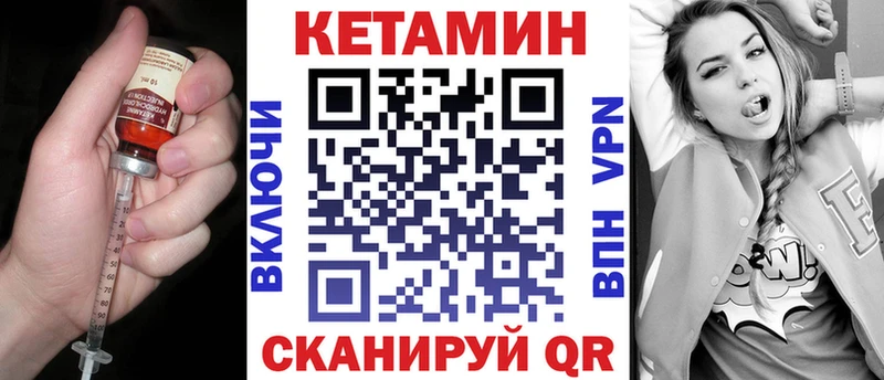 Кетамин ketamine Кушва