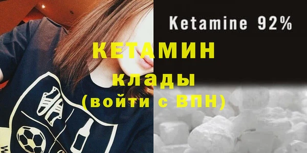 спайс Белокуриха