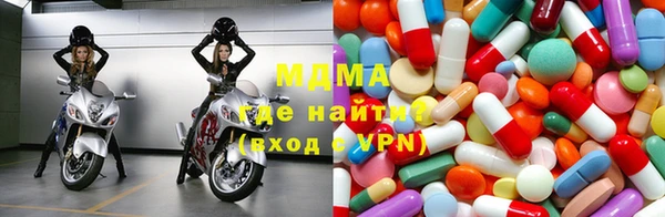 спайс Белокуриха