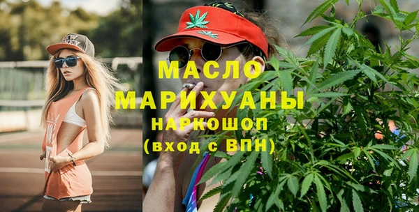 спайс Белокуриха
