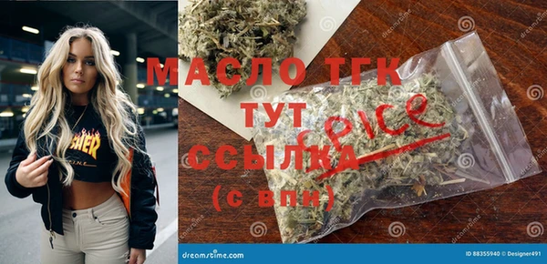 трава Белоозёрский