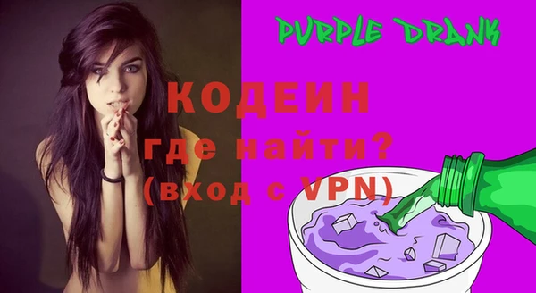 трава Белоозёрский