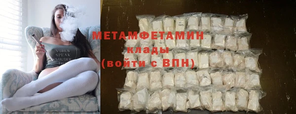 трава Белоозёрский