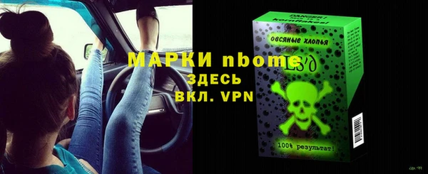 спайс Белокуриха