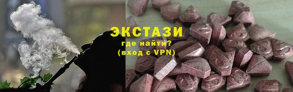 спайс Белокуриха