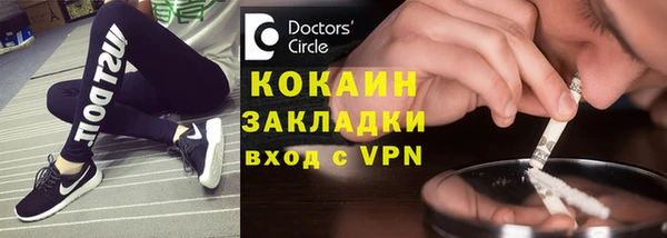 спайс Белокуриха