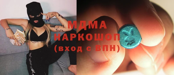 трава Белоозёрский