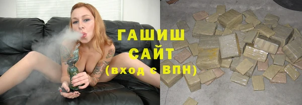 трава Белоозёрский