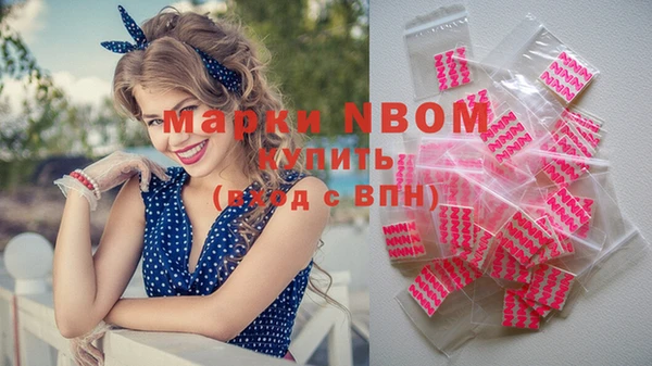 трава Белоозёрский