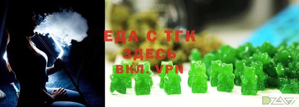 спайс Белокуриха