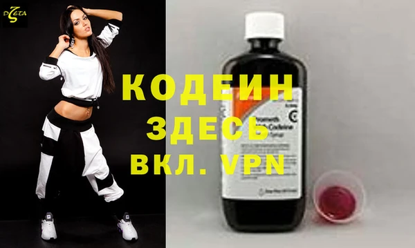 трава Белоозёрский