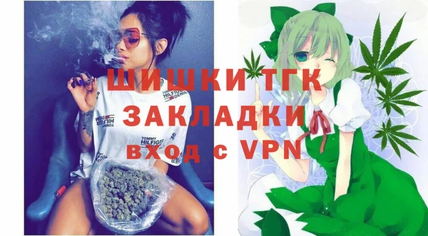 спайс Белокуриха