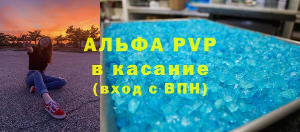 2c-b Протвино