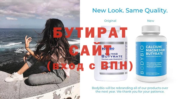 трава Белоозёрский