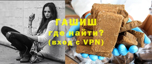 трава Белоозёрский