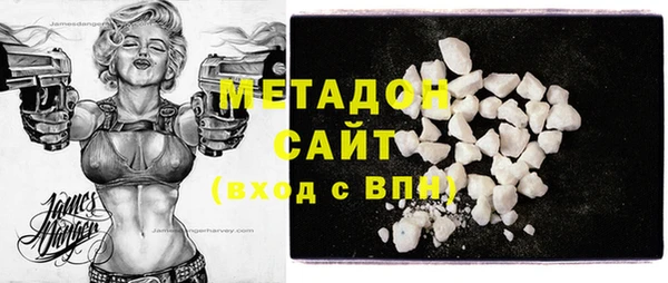 спайс Белокуриха