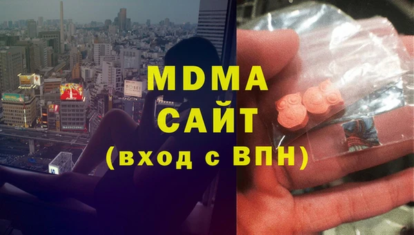 спайс Белокуриха
