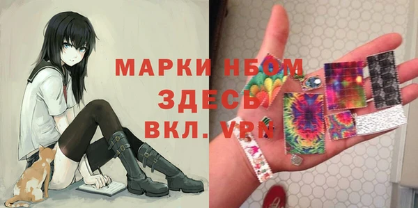 кокаин перу Пролетарск