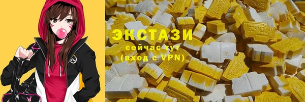 спайс Белокуриха