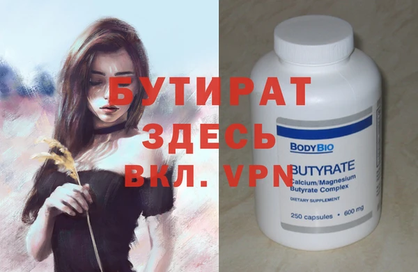 трава Белоозёрский