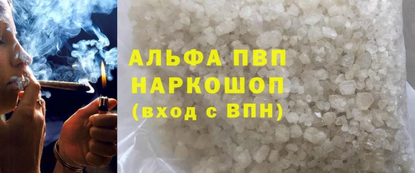 спайс Белокуриха