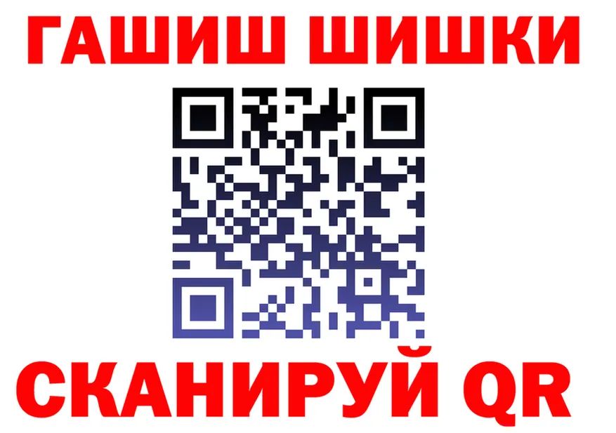 ГАШ гарик ТОР маркетплейс mega Кушва