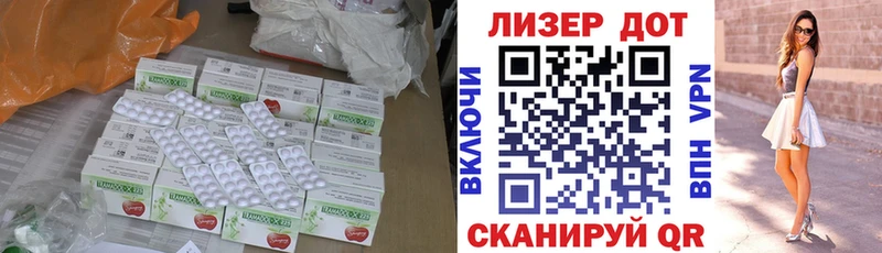 LSD-25 экстази ecstasy  Кушва 