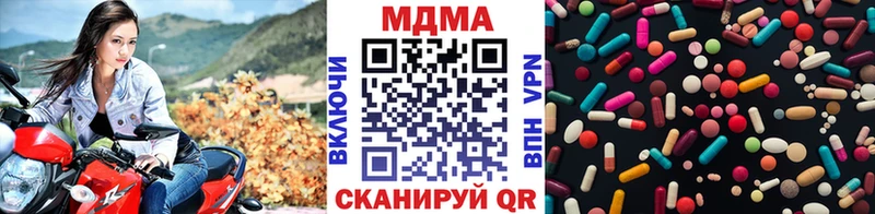 купить наркотик  Кушва  МДМА Molly 