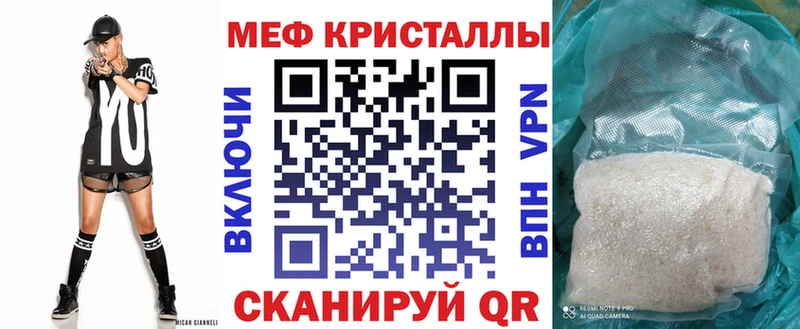 Меф mephedrone  Кушва 