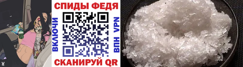 наркошоп  Кушва  Первитин Декстрометамфетамин 99.9% 