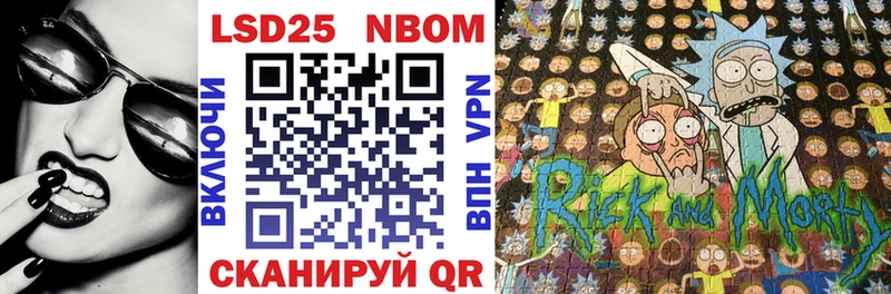 сколько стоит  blacksprut   Марки NBOMe 1,8мг  Кушва 