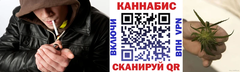 Конопля план Кушва